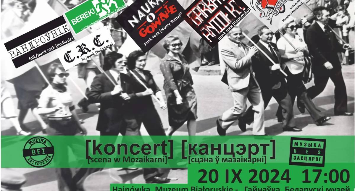 Muzyka - Koncerty, Koncert „Muzyka zastrzeżeń” „Музыка без засцярог” - zdjęcie, fotografia