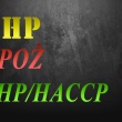 Usługi BHP, PPOŻ- Bielsk Podlaski, Białystok - ogłoszenia 2588646 | kurierpodlaski.pl
