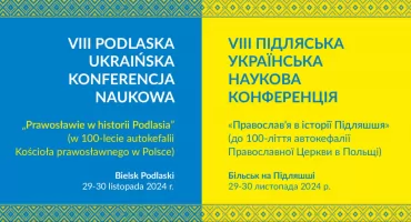 VIII Podlaska Ukraińska Konferencja Naukowa  „Prawosławie w historii Podlasia” 