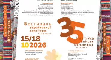 XXXV Festiwal Kultury Ukraińskiej na Podlasiu  „Podlaska Jesień” 